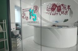 【3分钟科普】张家口市工厂咨询热线_哔哩哔哩-2